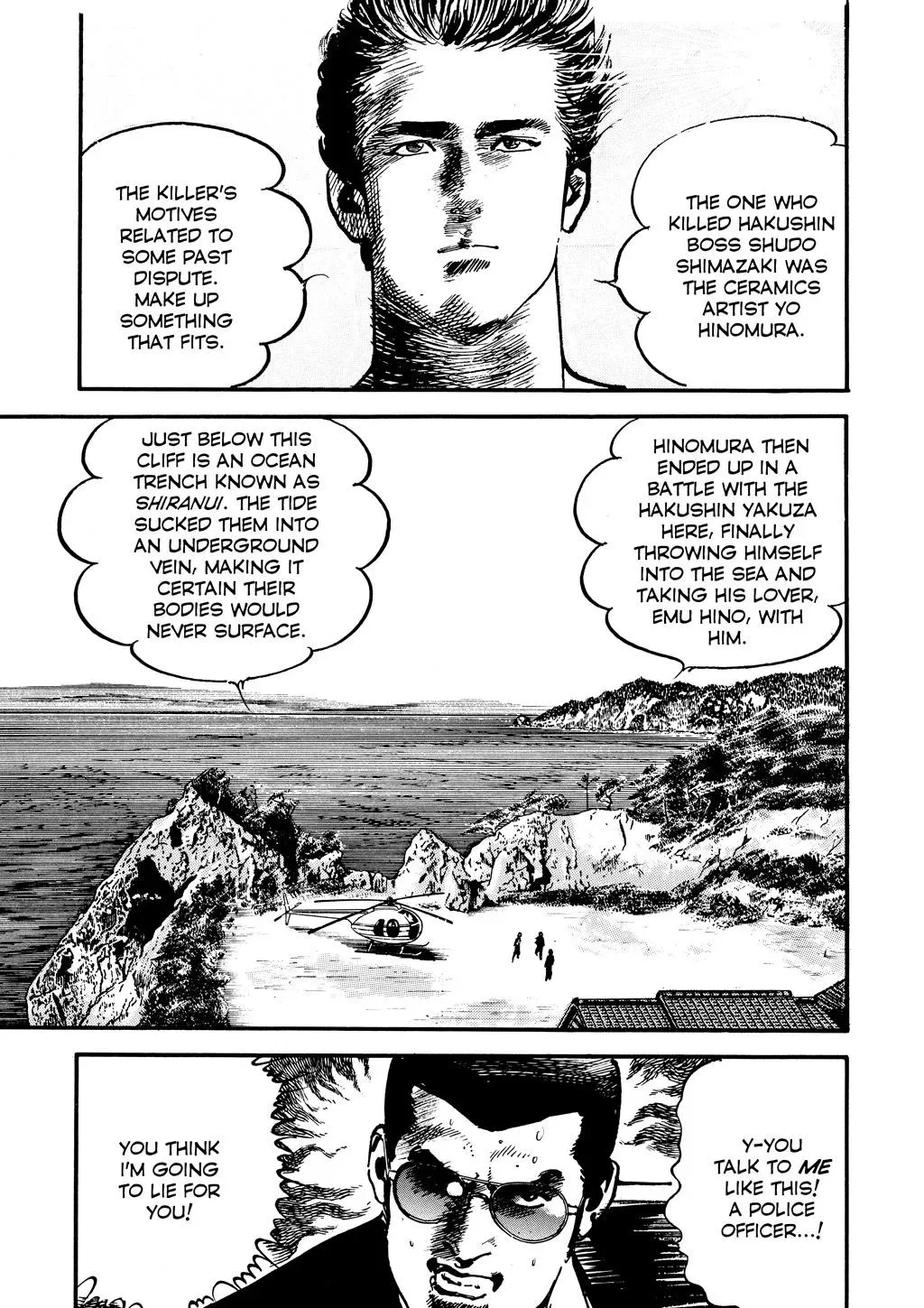 Read Crying Freeman chapter 22 image 2 on Lezhin