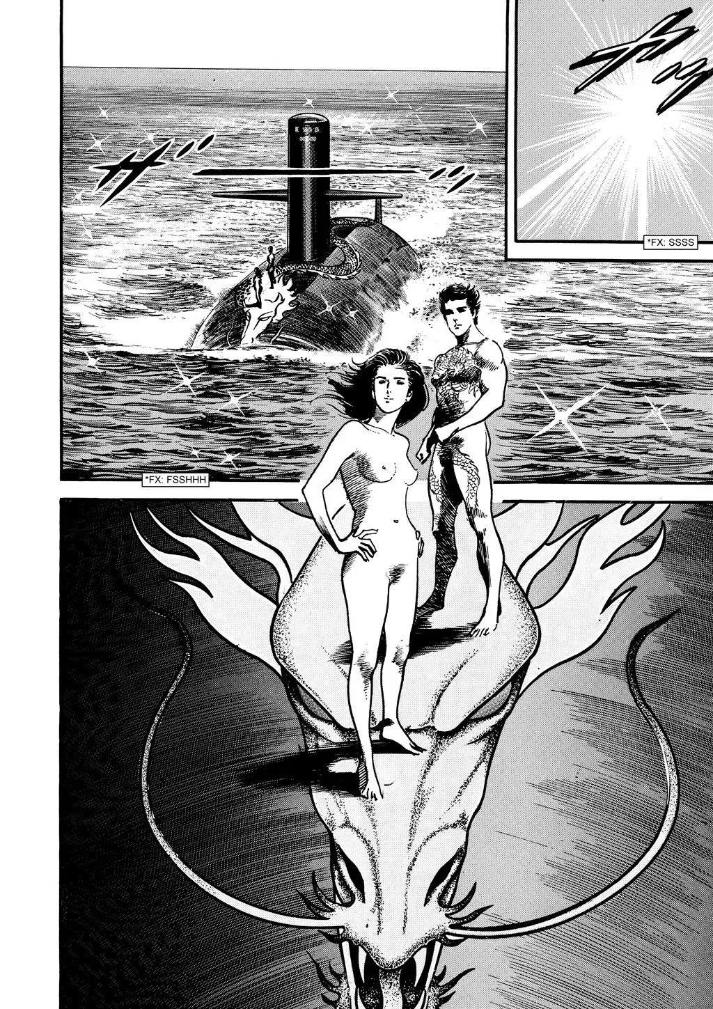 Read Crying Freeman chapter 23 image 1 on Lezhin