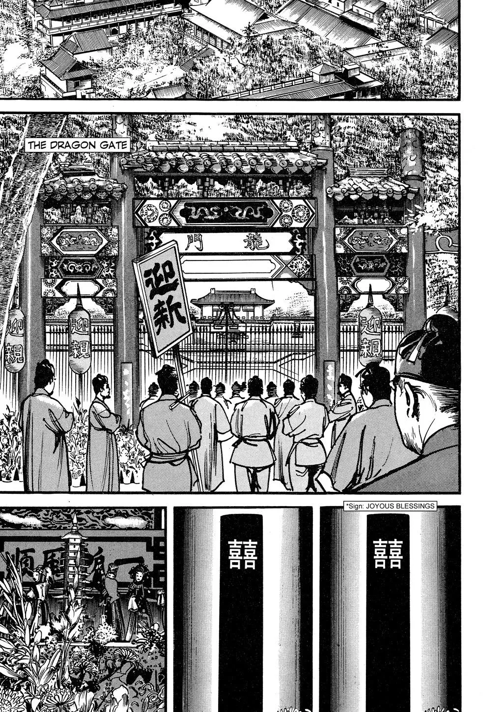 Read Crying Freeman chapter 24 image 18 on Lezhin