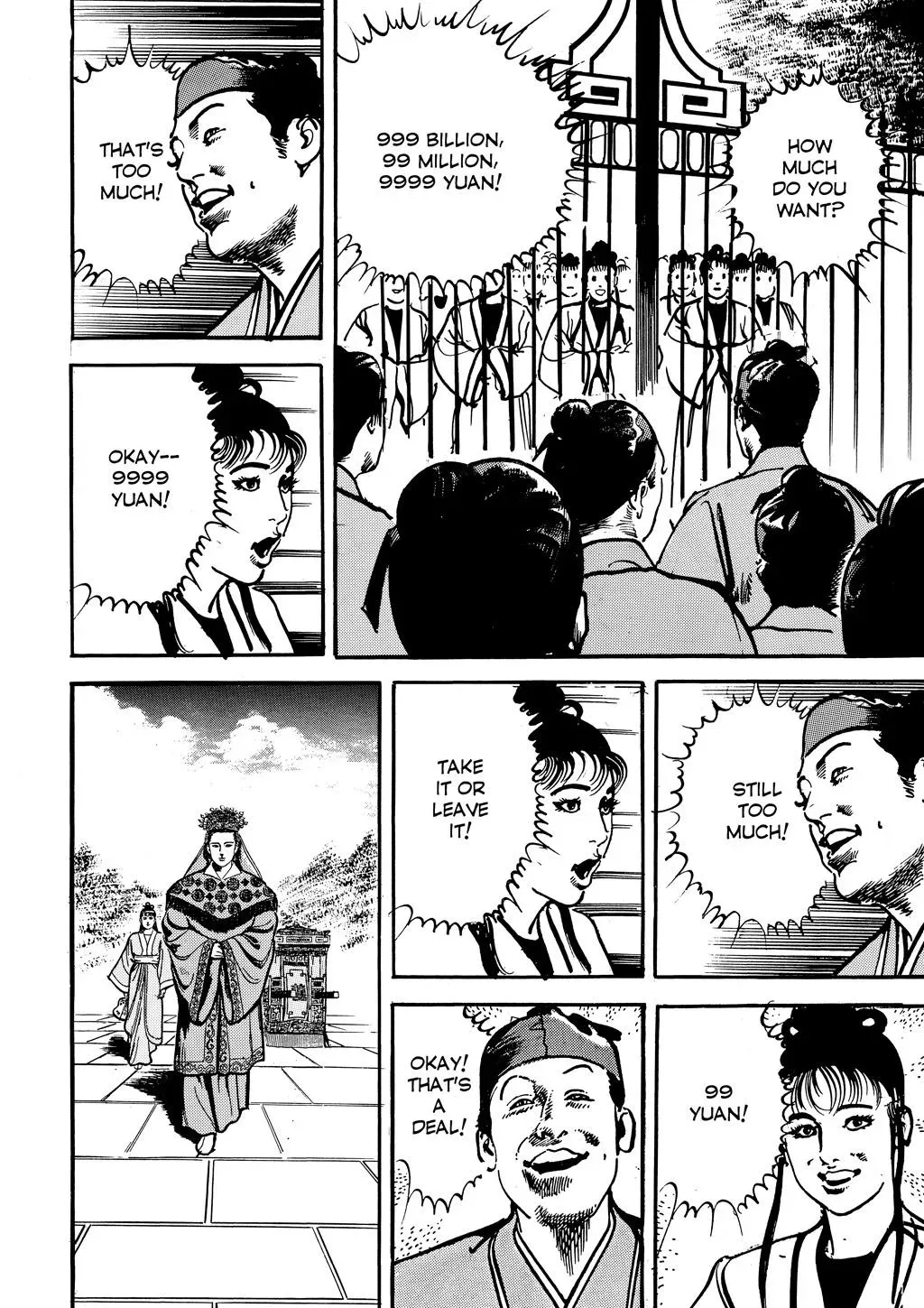 Read Crying Freeman chapter 24 image 19 on Lezhin