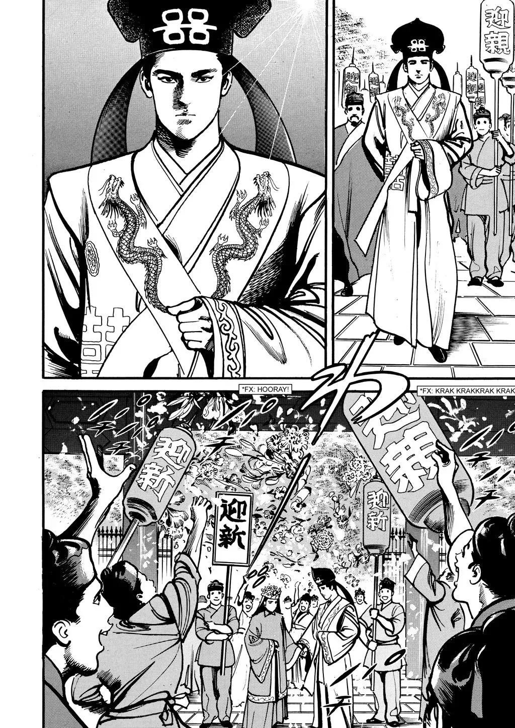 Read Crying Freeman chapter 24 image 21 on Lezhin