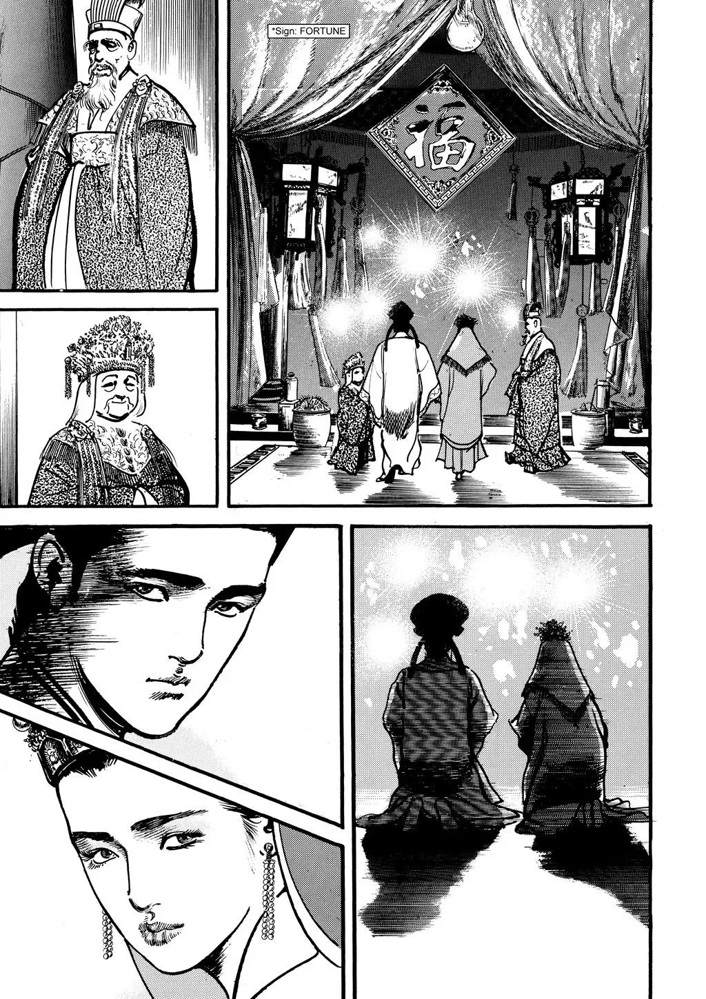 Read Crying Freeman chapter 24 image 22 on Lezhin