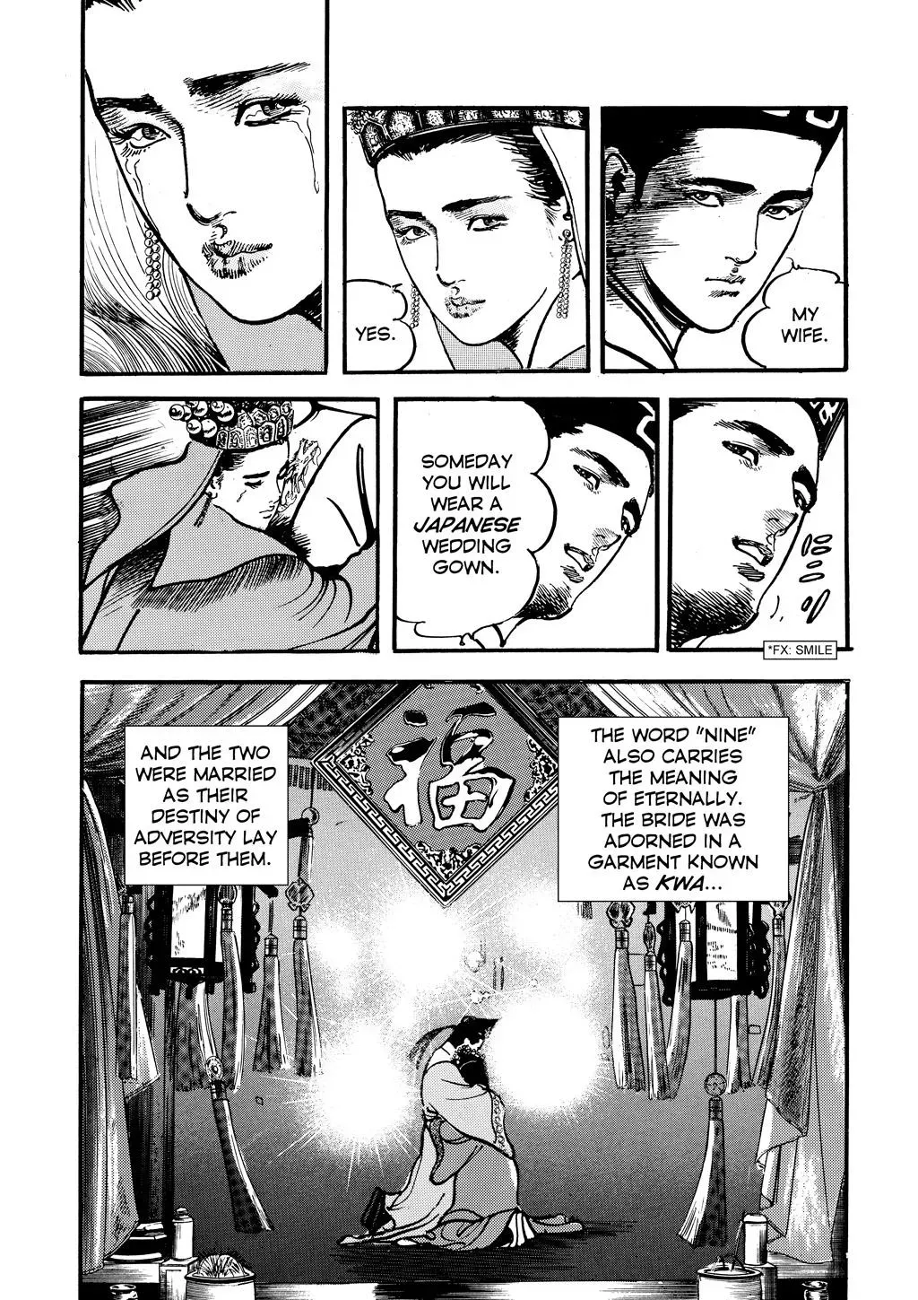 Read Crying Freeman chapter 24 image 23 on Lezhin