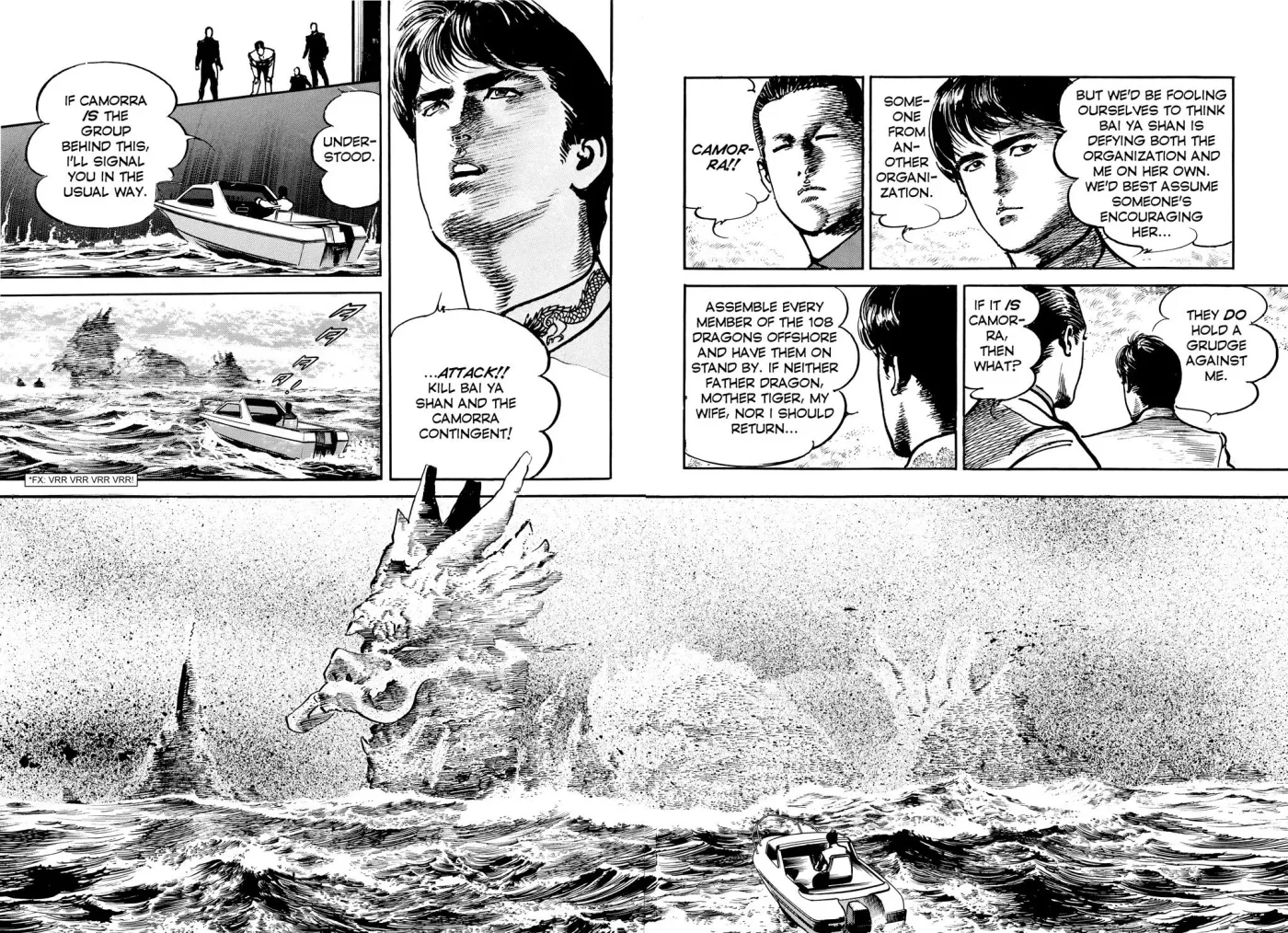 Read Crying Freeman chapter 27 image 15 on Lezhin