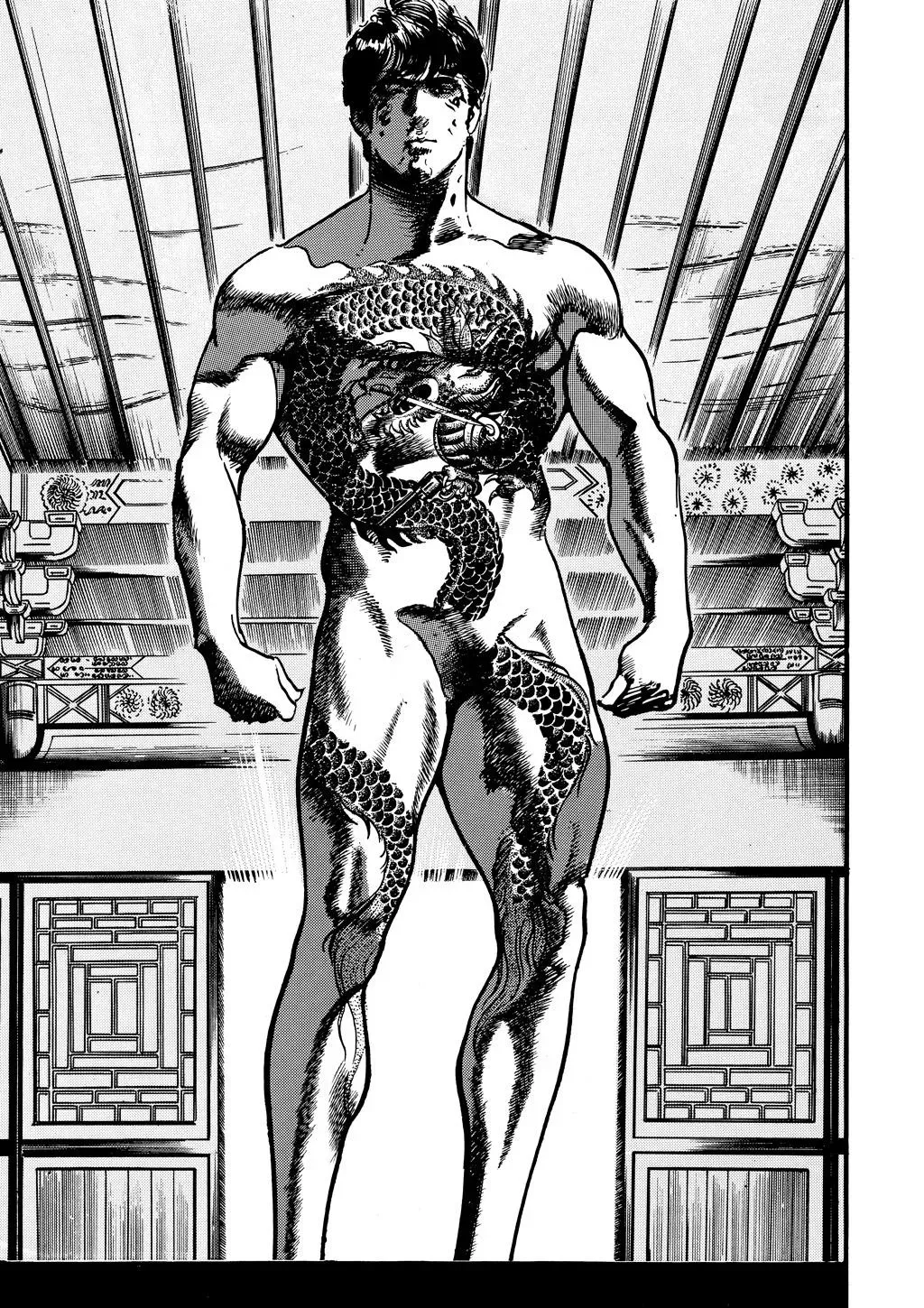 Read Crying Freeman chapter 28 image 18 on Lezhin