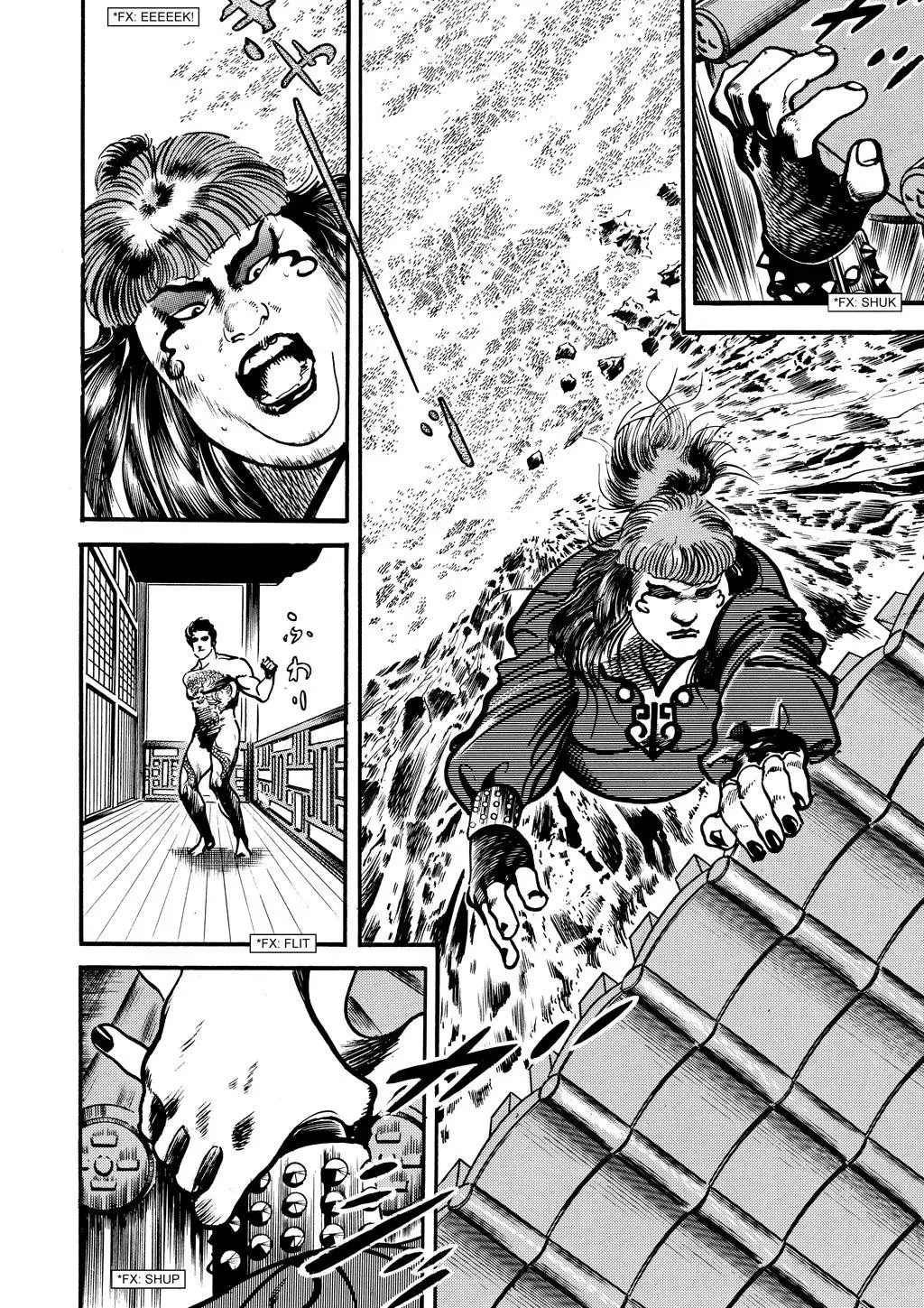 Read Crying Freeman chapter 29 image 14 on Lezhin
