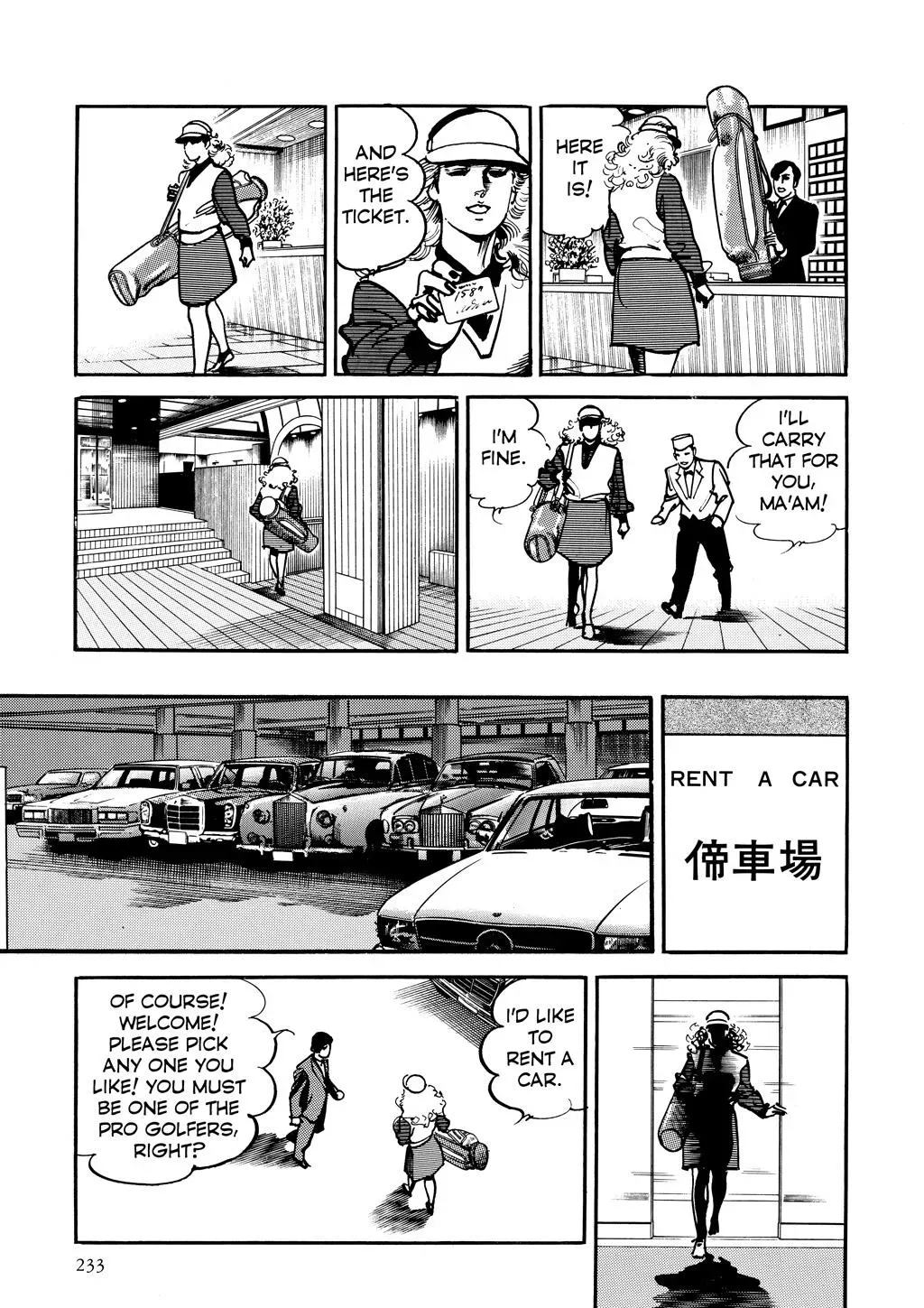 Read Crying Freeman chapter 31 image 7 on Lezhin