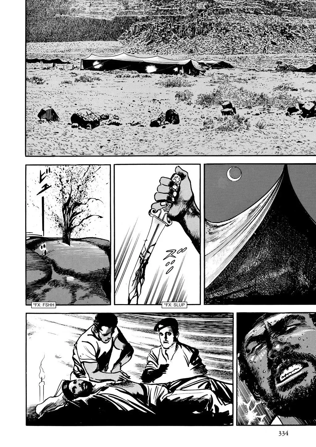 Read Crying Freeman chapter 35 image 18 on Lezhin