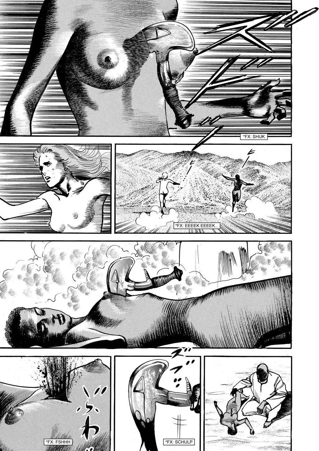 Read Crying Freeman chapter 37 image 6 on Lezhin