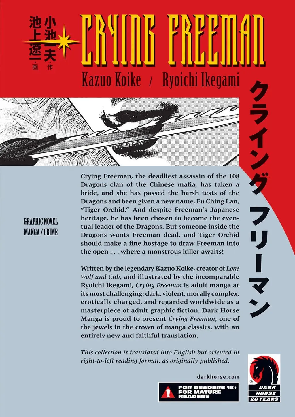 Read Crying Freeman chapter 38 image 22 on Lezhin