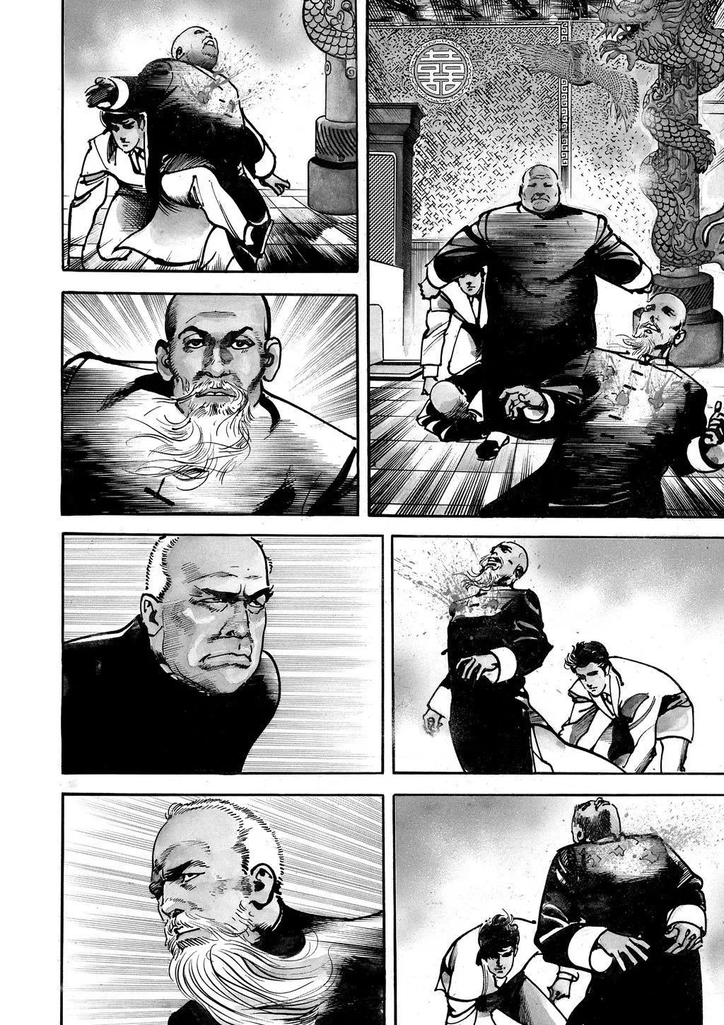 Read Crying Freeman chapter 38 image 3 on Lezhin