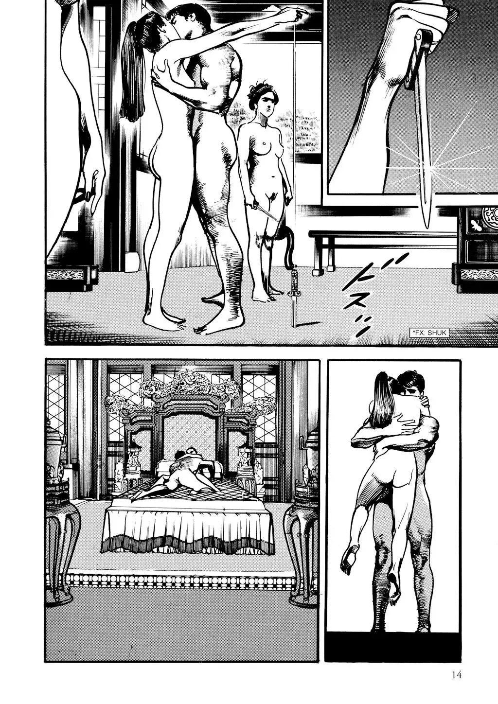 Read Crying Freeman chapter 39 image 13 on Lezhin