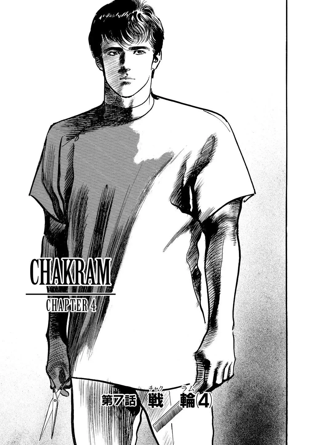 Read Crying Freeman chapter 39 image 4 on Lezhin