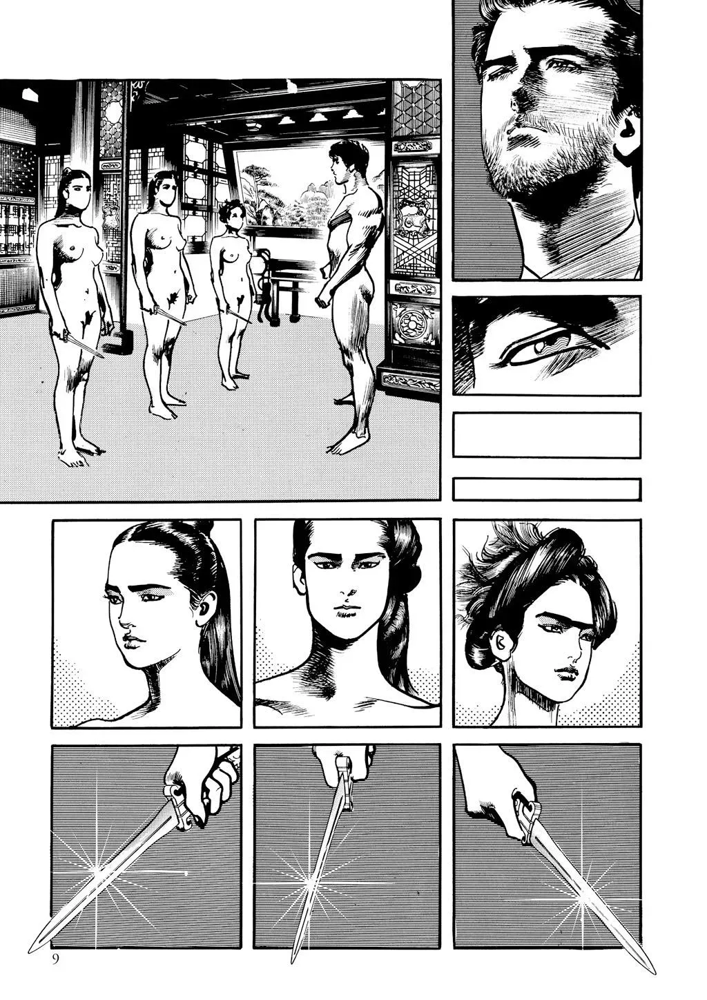 Read Crying Freeman chapter 39 image 8 on Lezhin