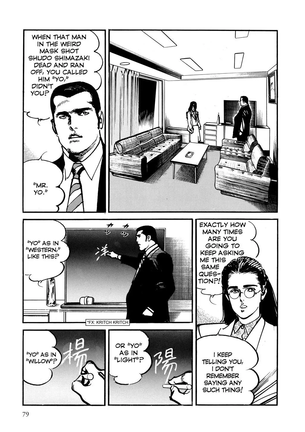 Read Crying Freeman chapter 4 image 6 on Lezhin