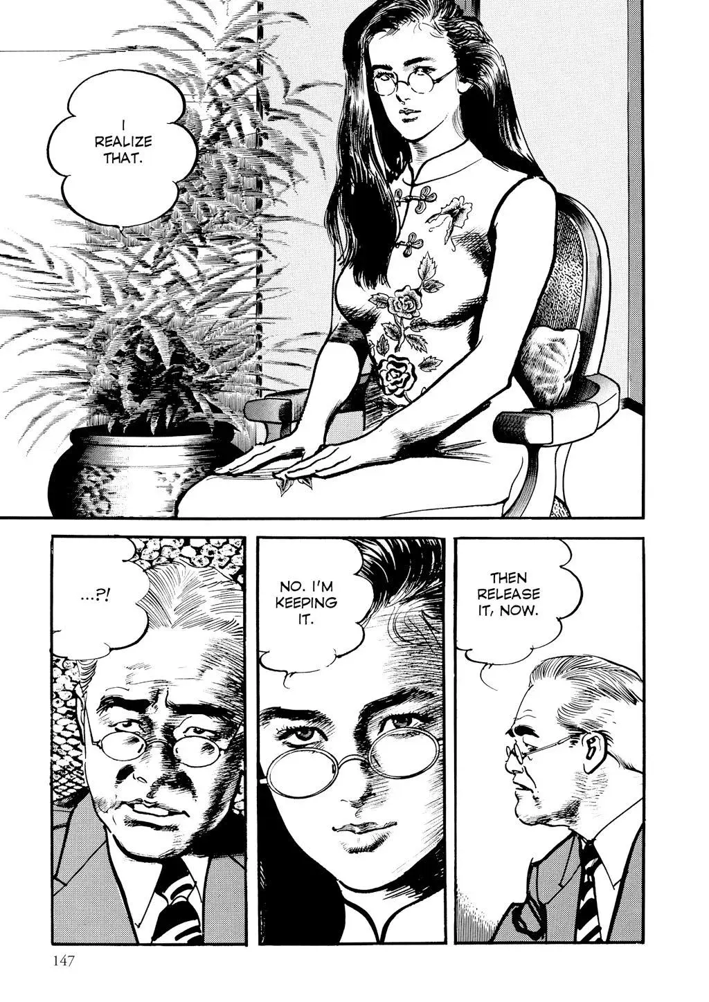 Read Crying Freeman chapter 46 image 10 on Lezhin