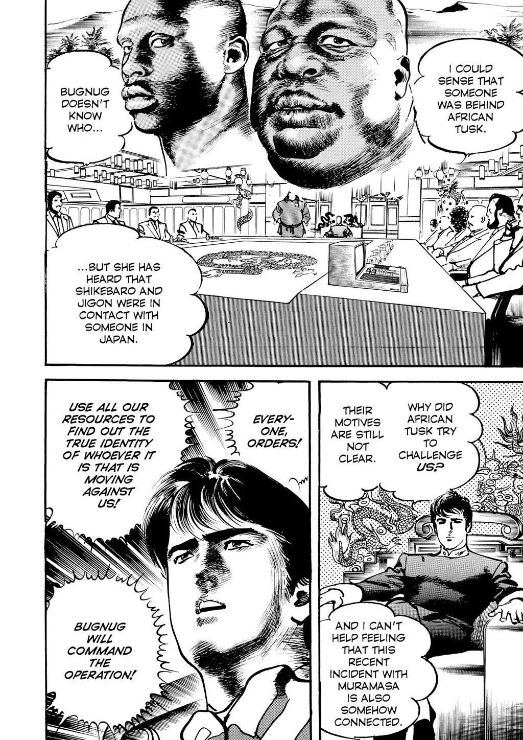 Read Crying Freeman chapter 46 image 11 on Lezhin