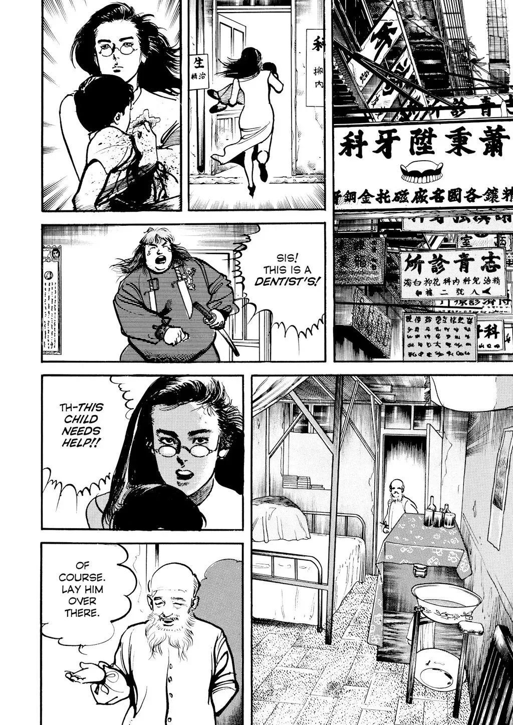 Read Crying Freeman chapter 47 image 14 on Lezhin