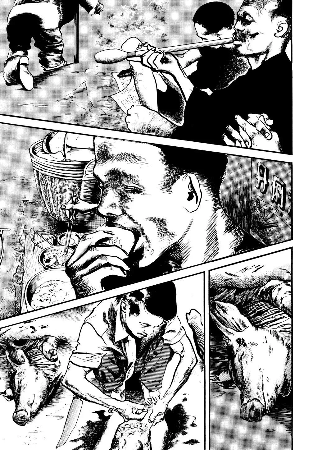 Read Crying Freeman chapter 47 image 9 on Lezhin
