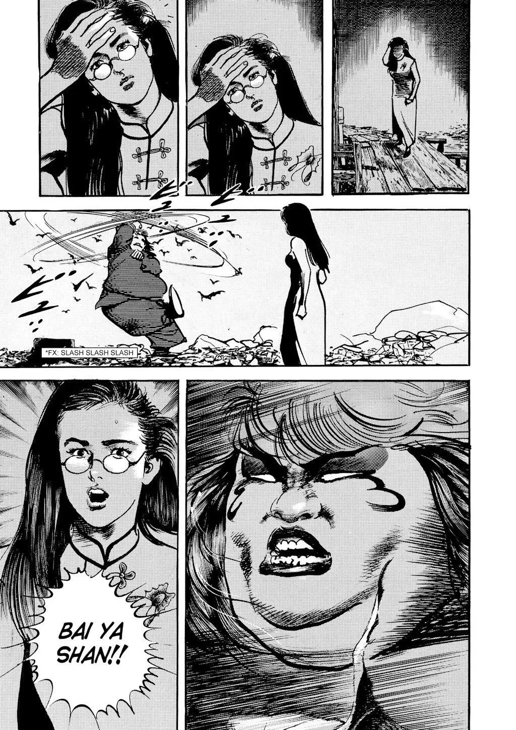 Read Crying Freeman chapter 48 image 18 on Lezhin