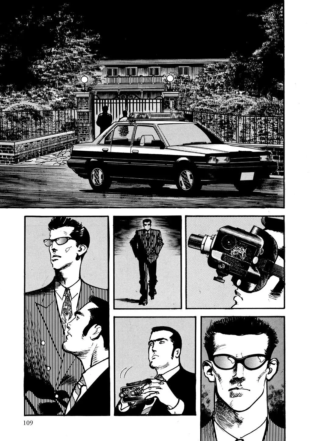 Read Crying Freeman chapter 5 image 14 on Lezhin