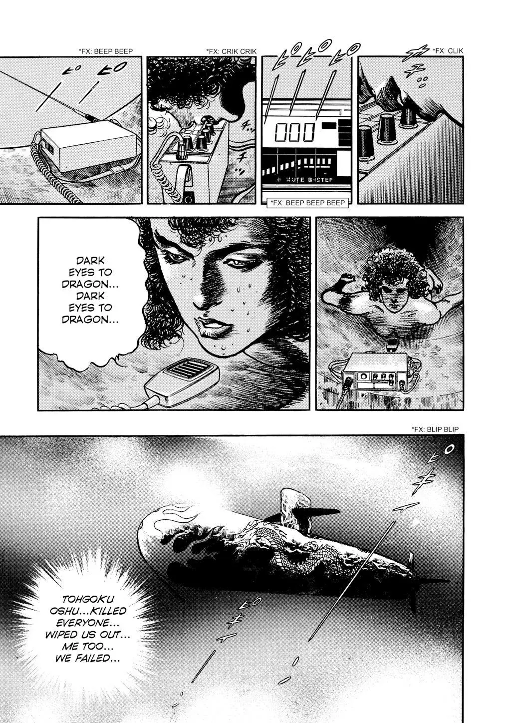 Read Crying Freeman chapter 52 image 12 on Lezhin
