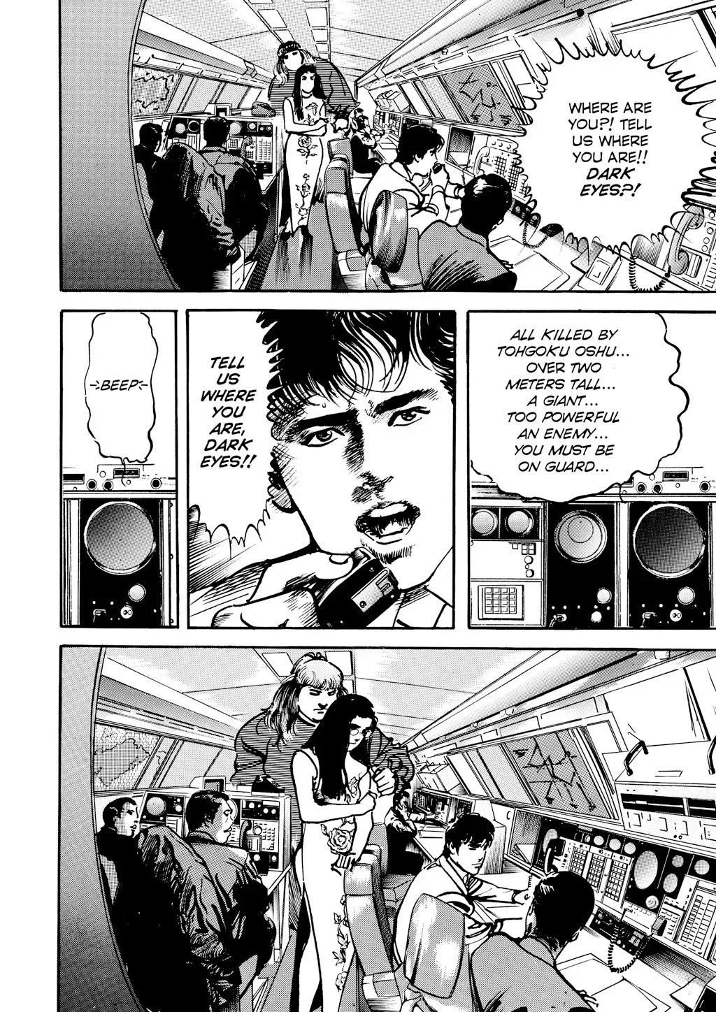 Read Crying Freeman chapter 52 image 13 on Lezhin