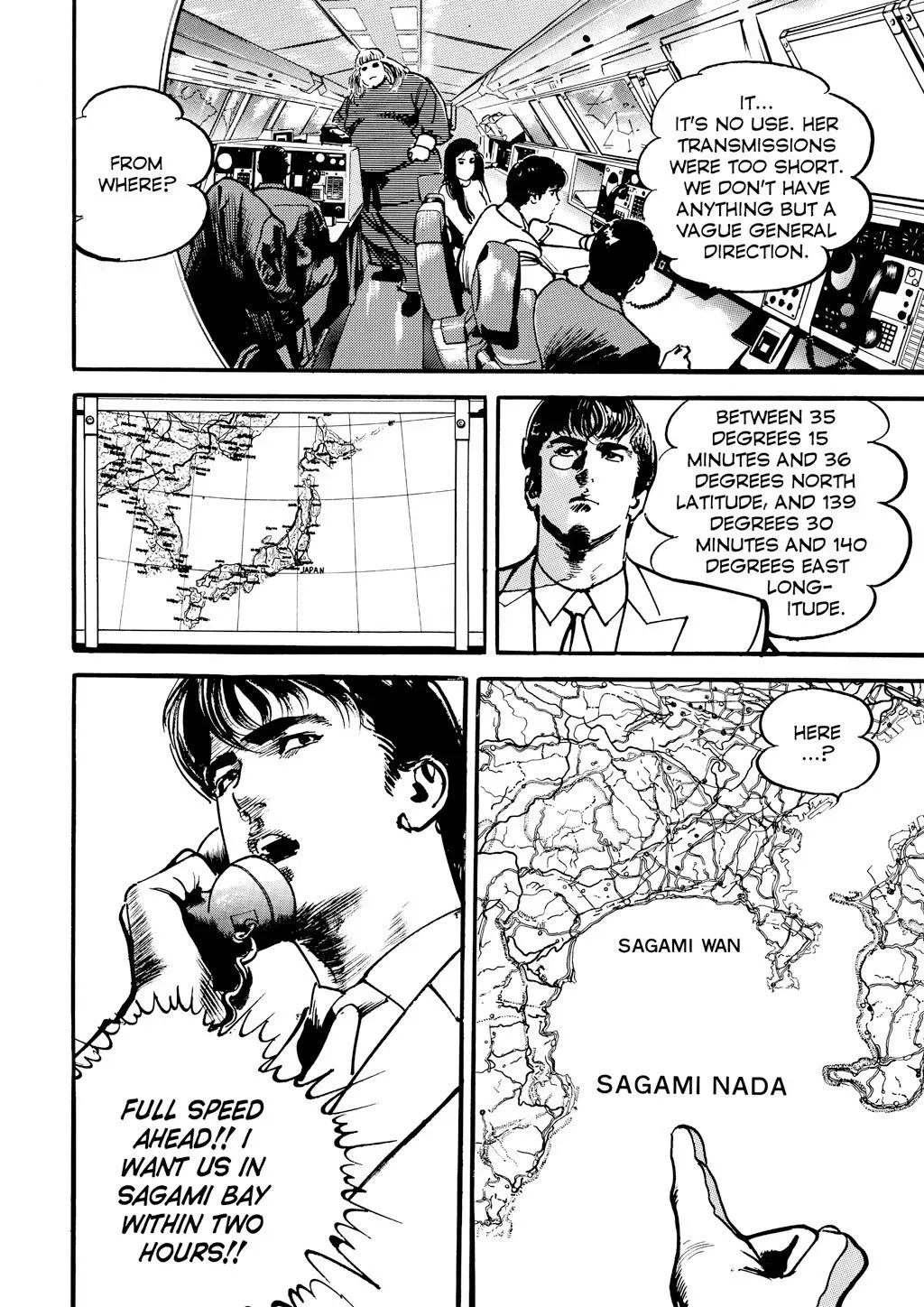 Read Crying Freeman chapter 53 image 4 on Lezhin
