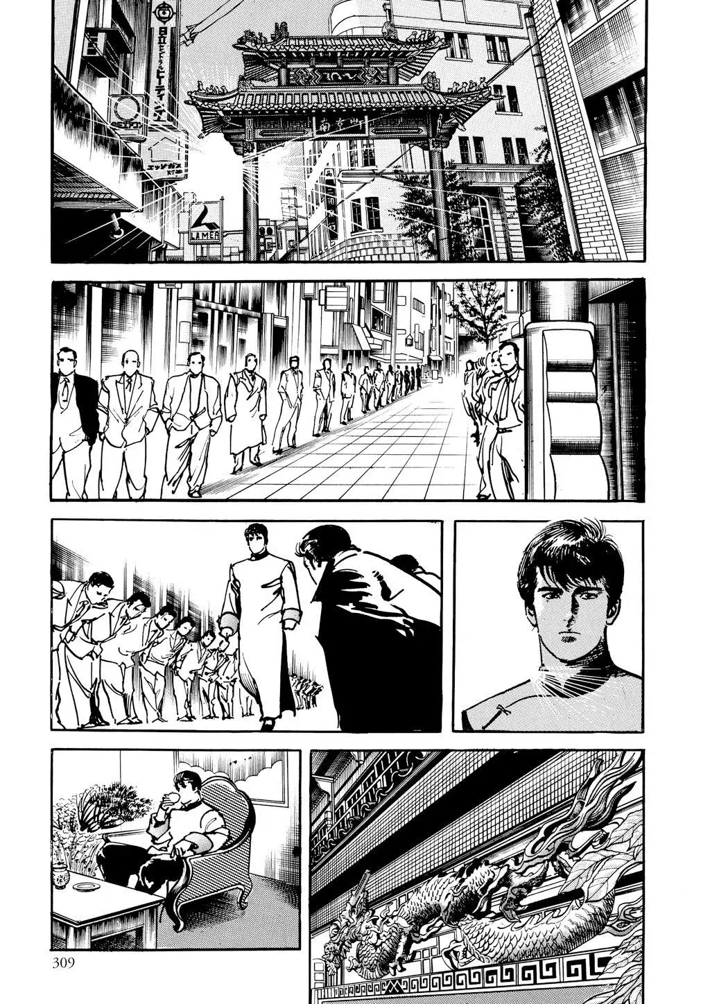 Read Crying Freeman chapter 55 image 8 on Lezhin