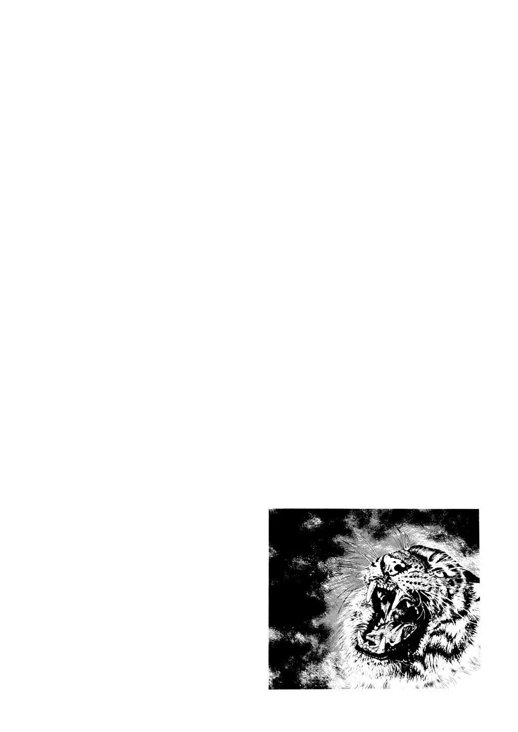 Read Crying Freeman chapter 57 image 17 on Lezhin