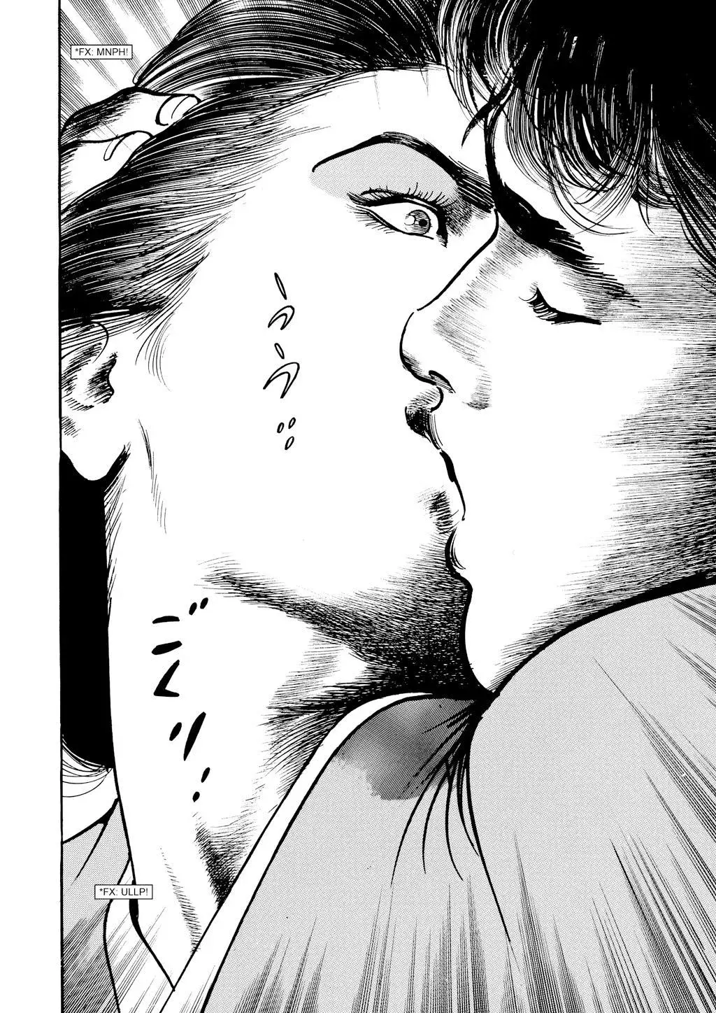 Read Crying Freeman chapter 58 image 5 on Lezhin