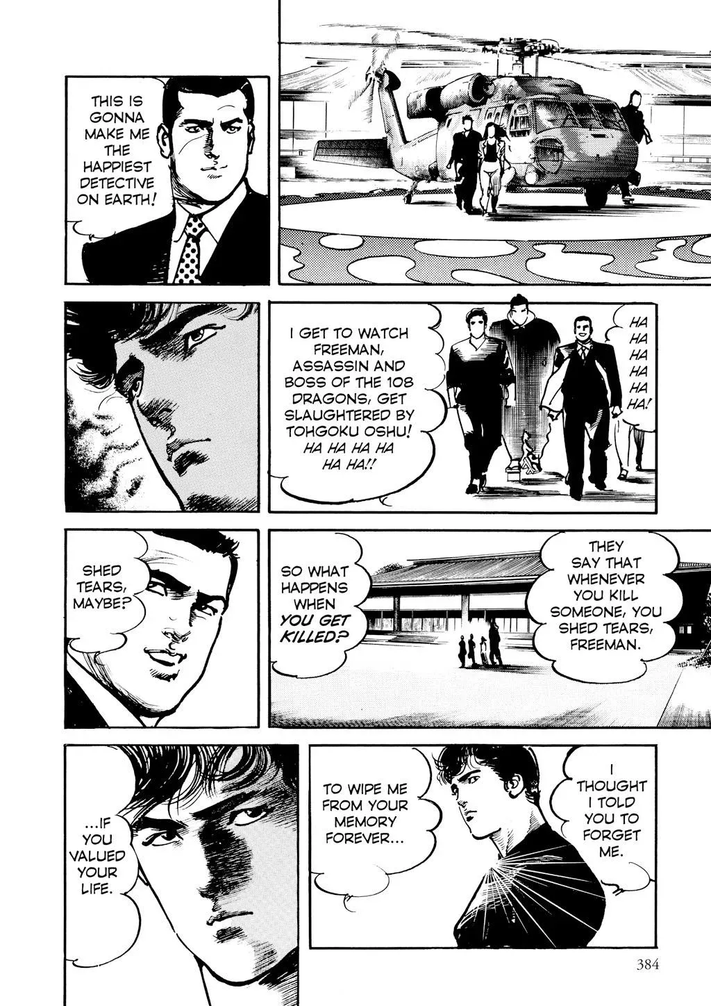 Read Crying Freeman chapter 59 image 11 on Lezhin