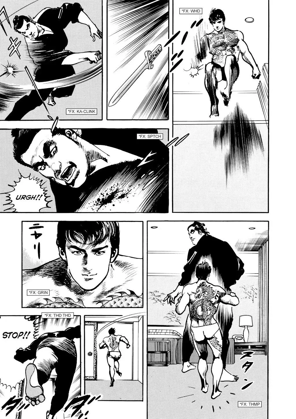 Read Crying Freeman chapter 60 image 16 on Lezhin
