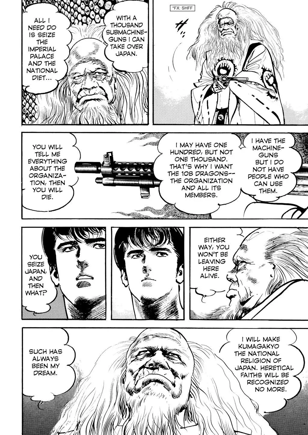 Read Crying Freeman chapter 60 image 3 on Lezhin