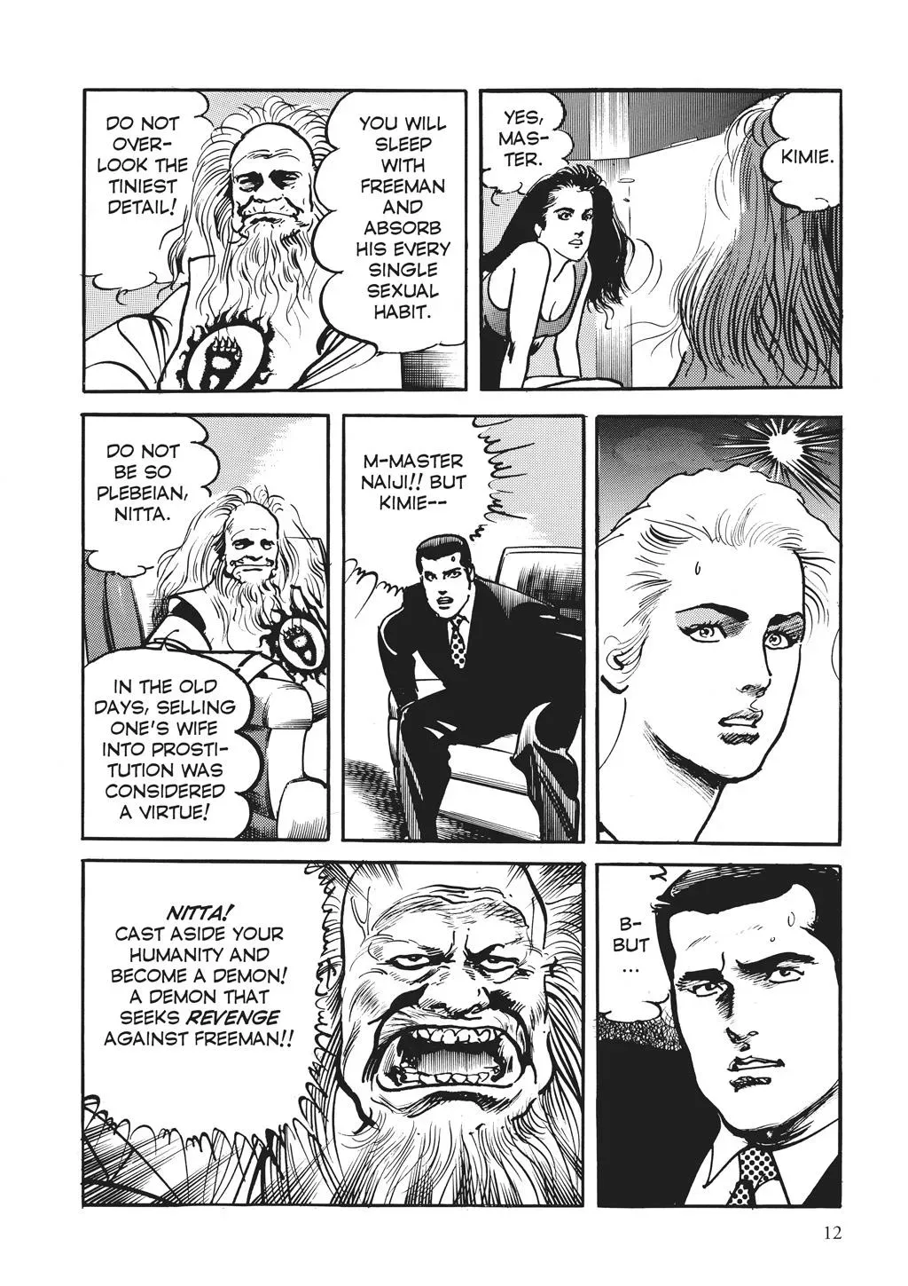 Read Crying Freeman chapter 61 image 11 on Lezhin
