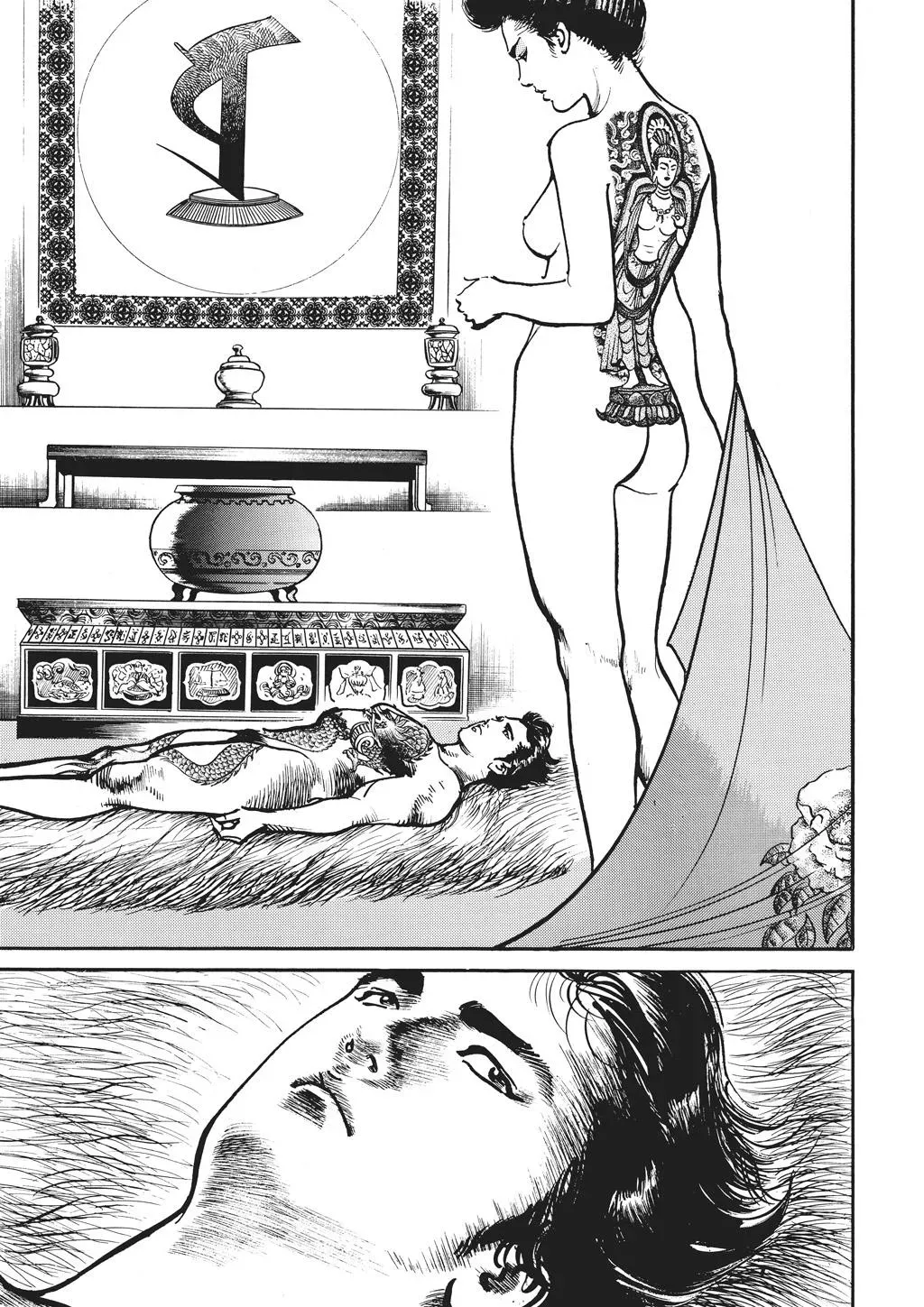 Read Crying Freeman chapter 61 image 16 on Lezhin