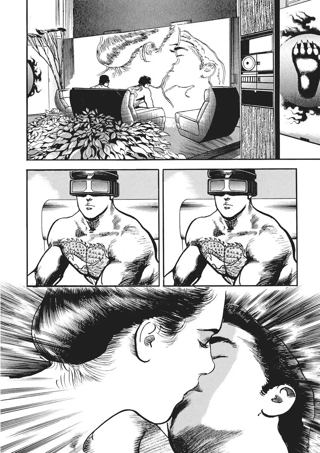 Read Crying Freeman chapter 61 image 17 on Lezhin