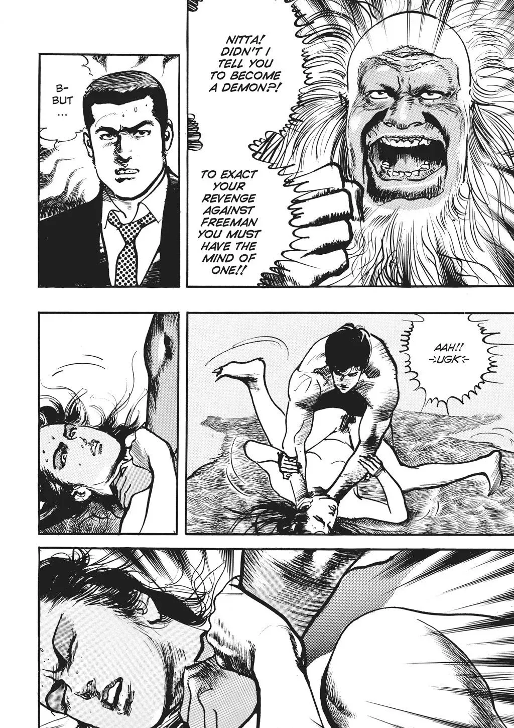 Read Crying Freeman chapter 62 image 11 on Lezhin