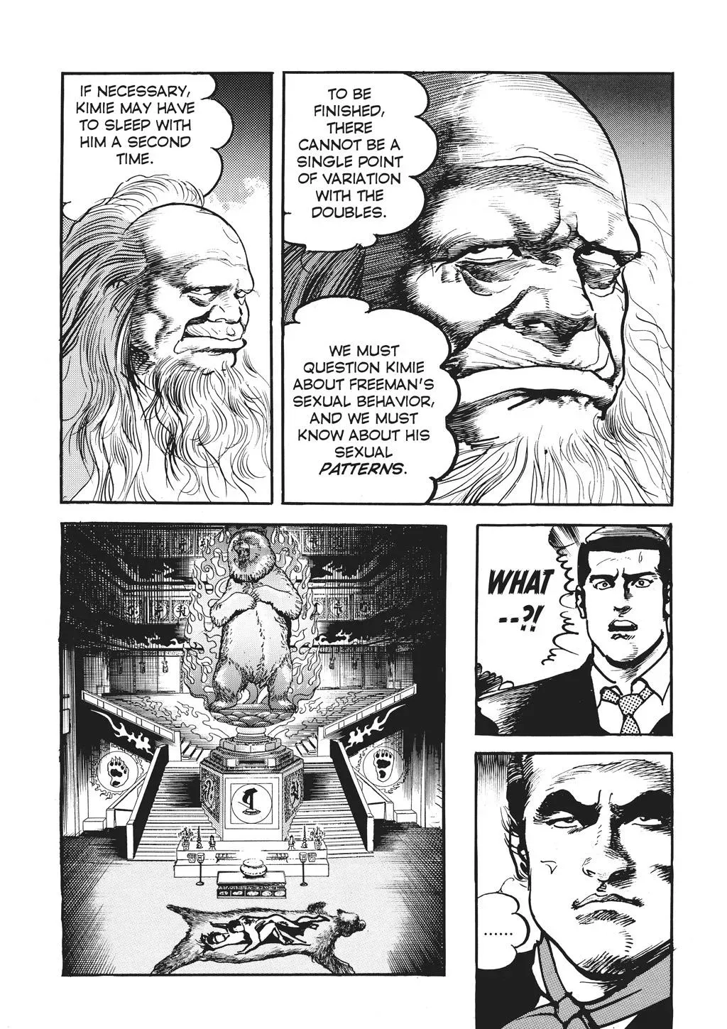 Read Crying Freeman chapter 62 image 17 on Lezhin