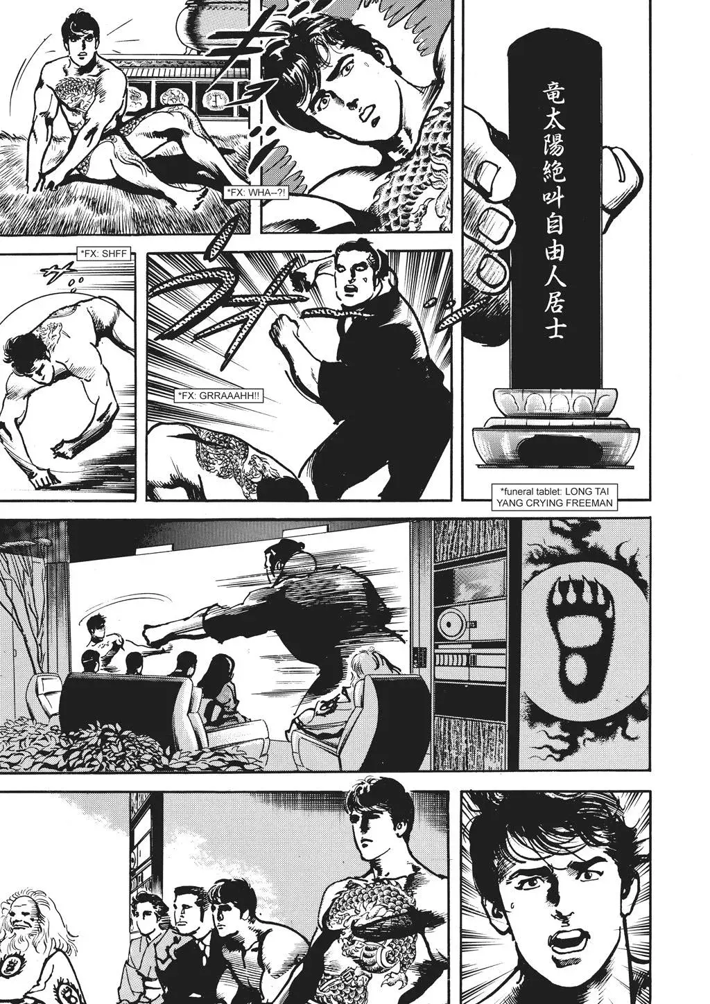 Read Crying Freeman chapter 64 image 12 on Lezhin