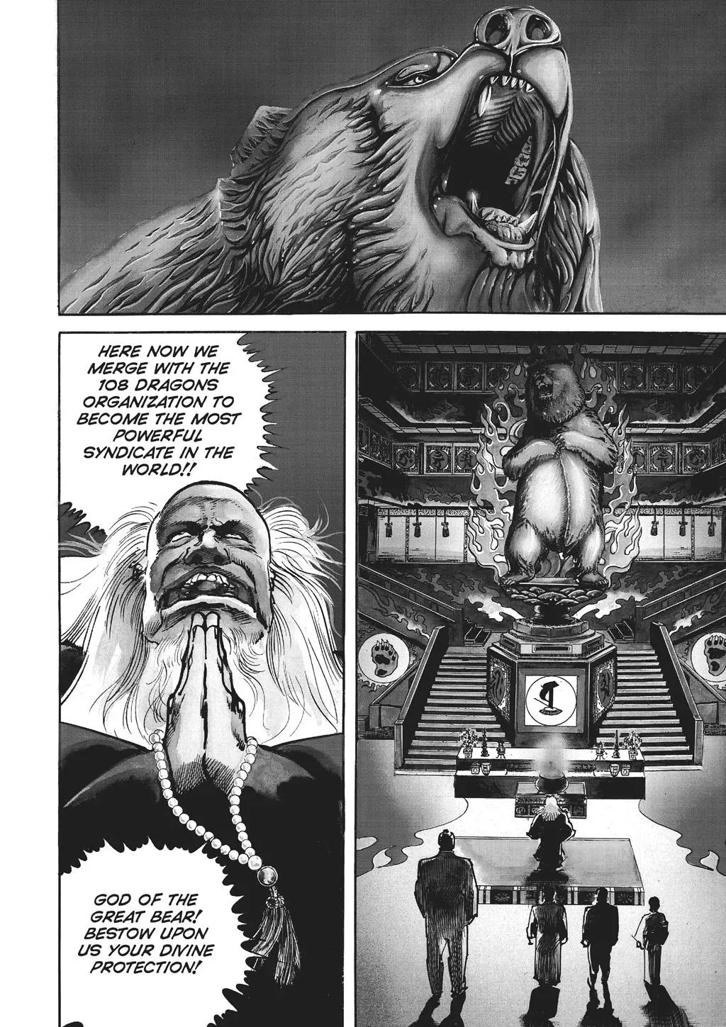 Read Crying Freeman chapter 65 image 1 on Lezhin