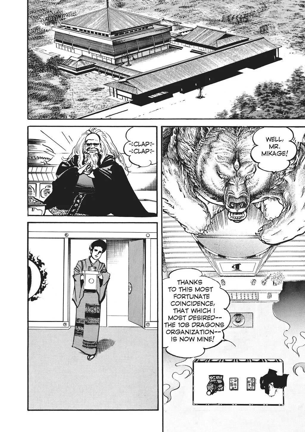Read Crying Freeman chapter 65 image 11 on Lezhin