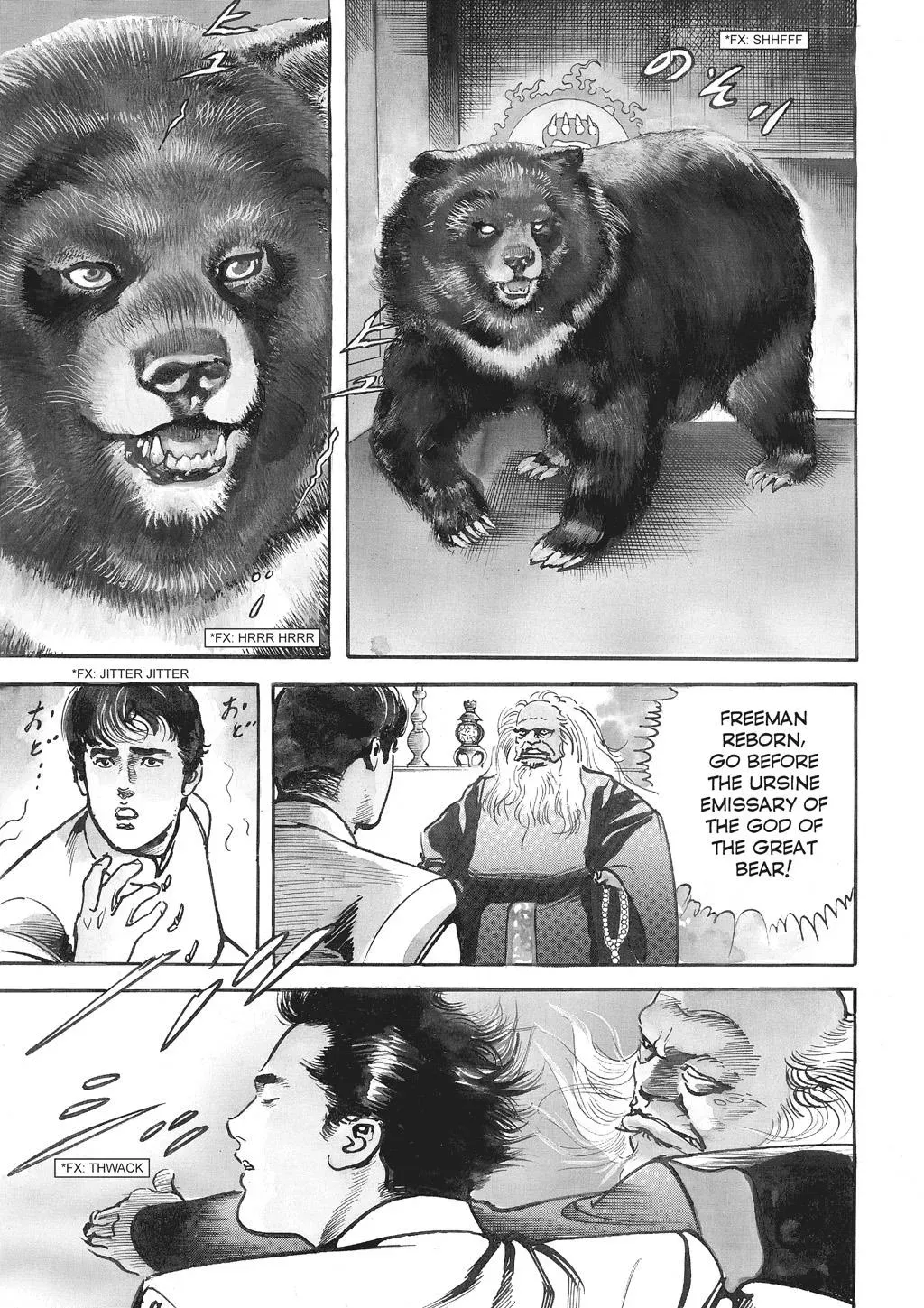 Read Crying Freeman chapter 65 image 4 on Lezhin