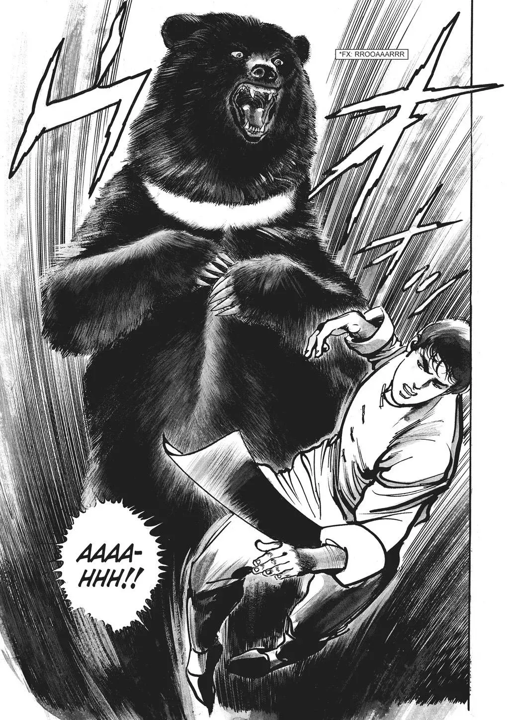 Read Crying Freeman chapter 65 image 6 on Lezhin
