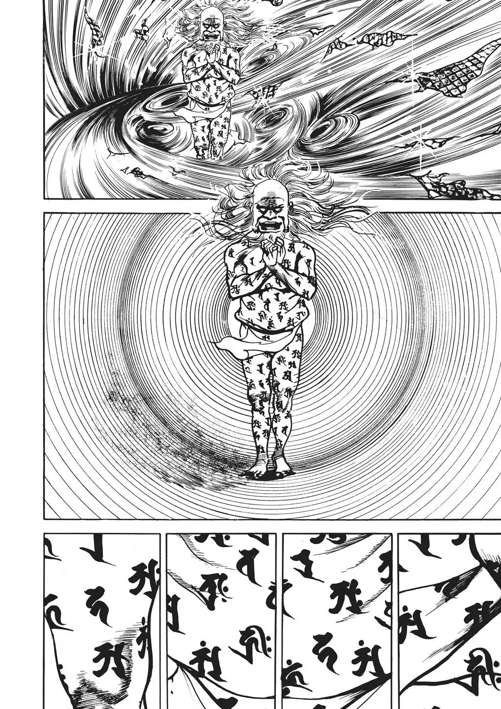 Read Crying Freeman chapter 68 image 15 on Lezhin