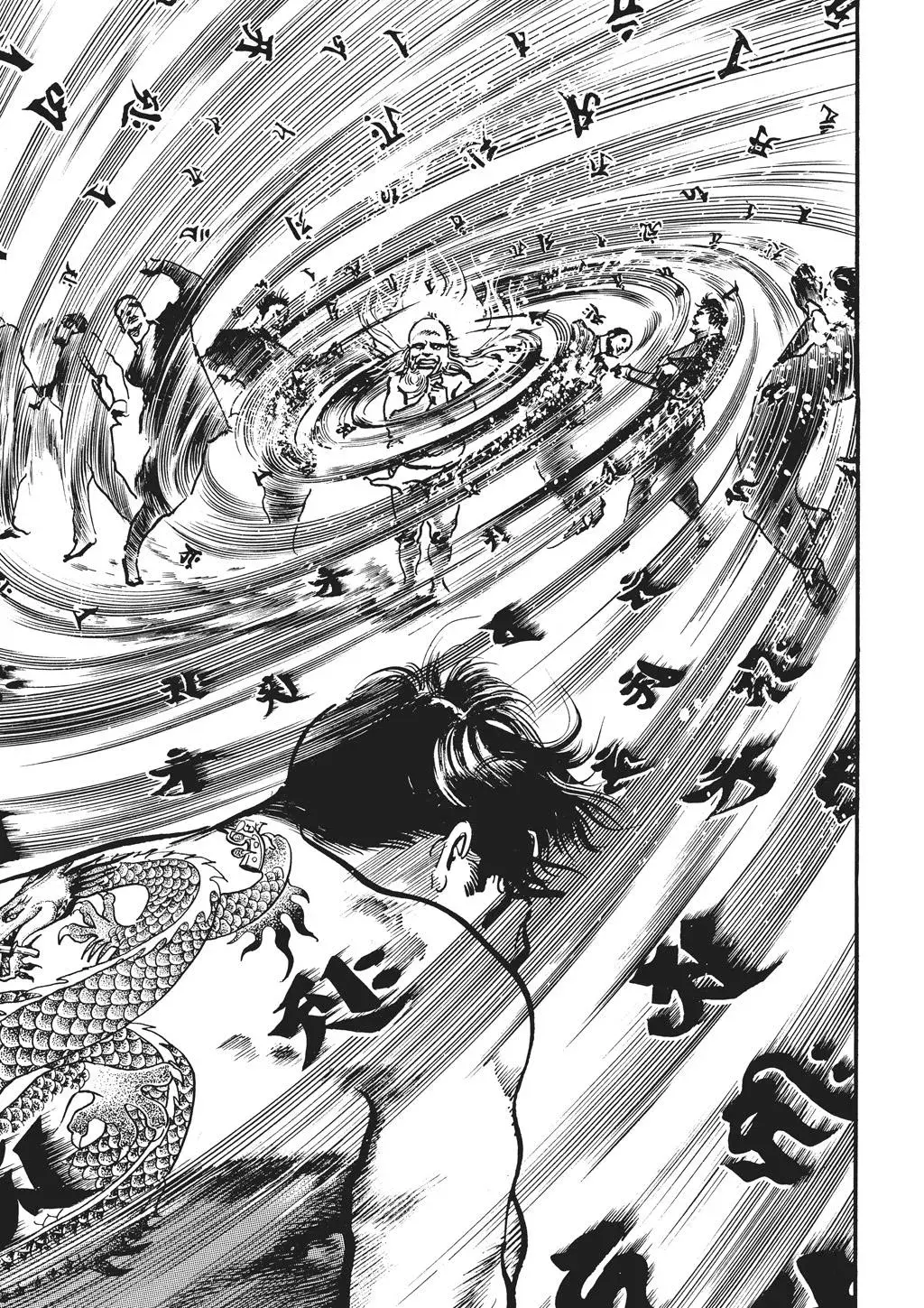 Read Crying Freeman chapter 69 image 2 on Lezhin