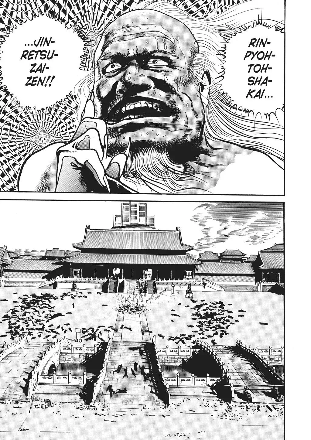 Read Crying Freeman chapter 69 image 4 on Lezhin