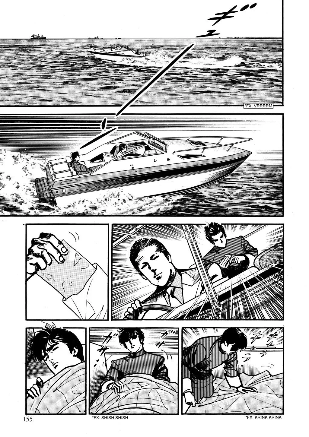 Read Crying Freeman chapter 7 image 12 on Lezhin