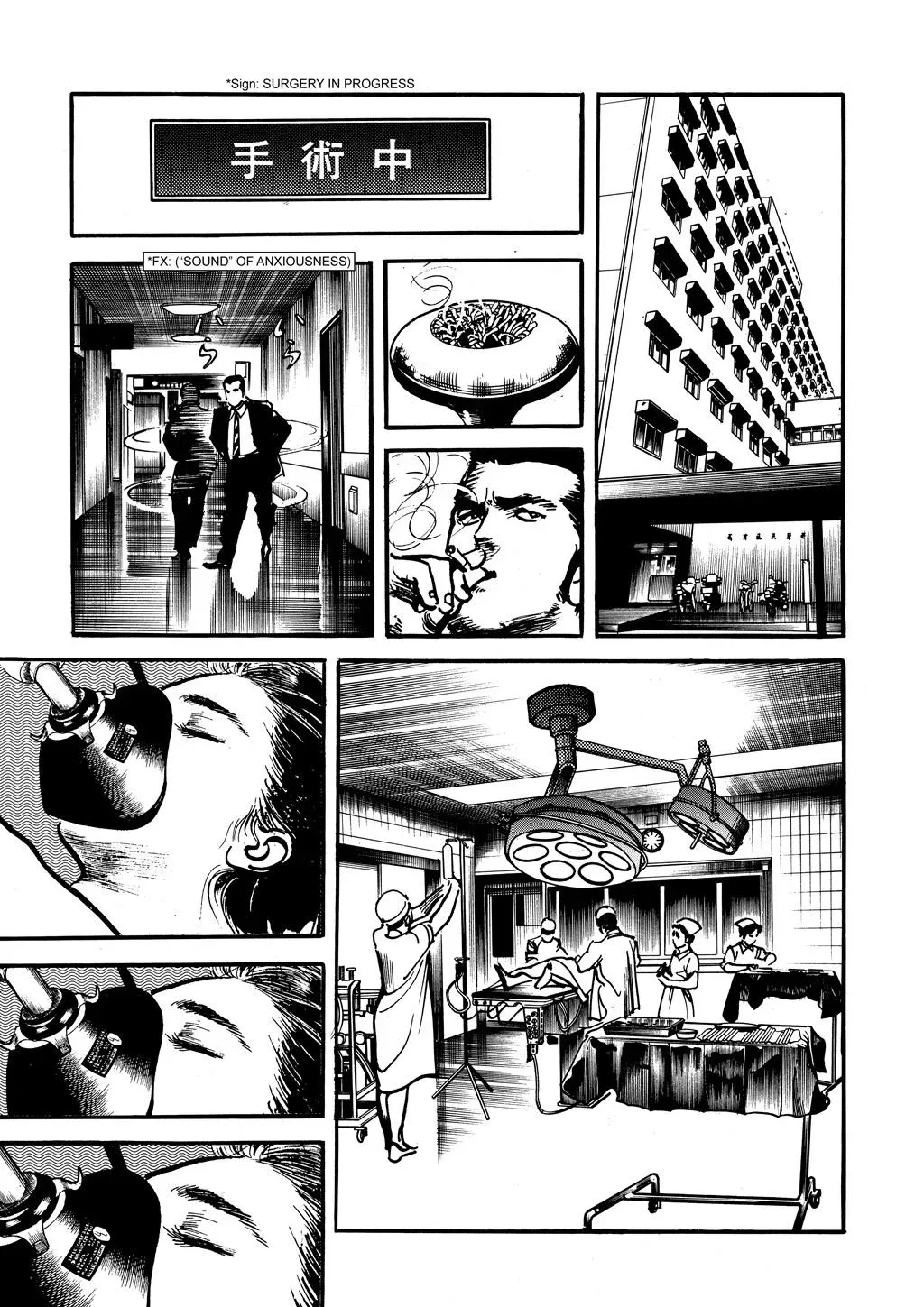 Read Crying Freeman chapter 7 image 16 on Lezhin