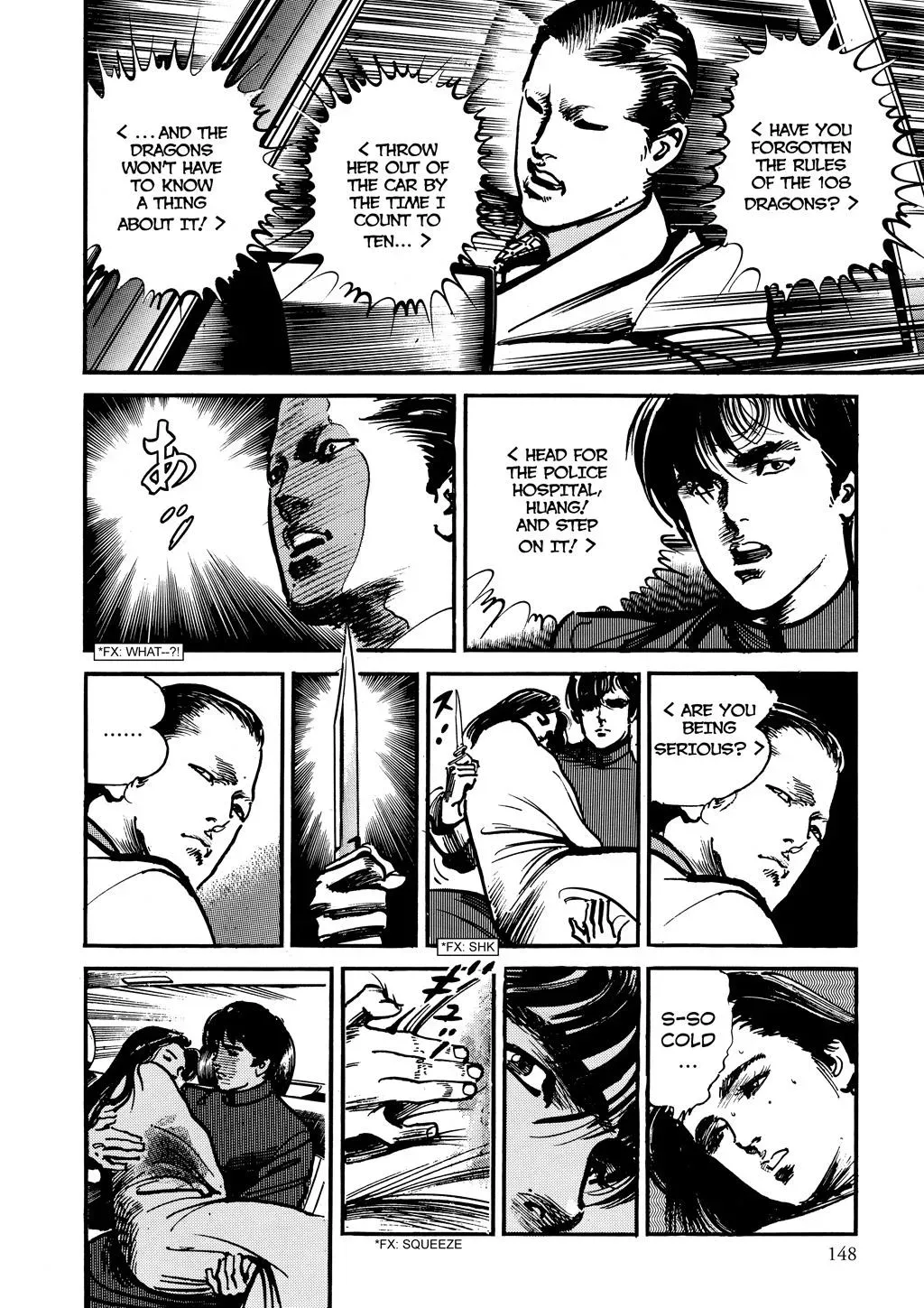 Read Crying Freeman chapter 7 image 5 on Lezhin
